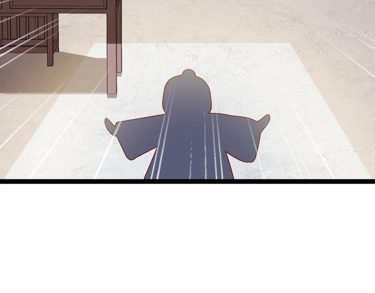 第28话 少爷卷钱跑了！(1/2)-第29话