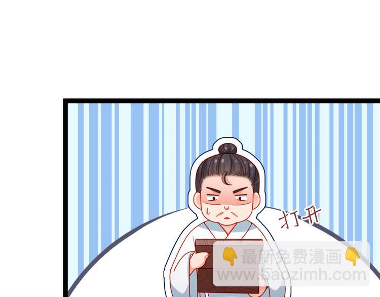 第28话 少爷卷钱跑了！(1/2)-第29话