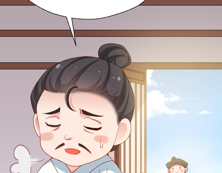 第28话 少爷卷钱跑了！(1/2)-第29话