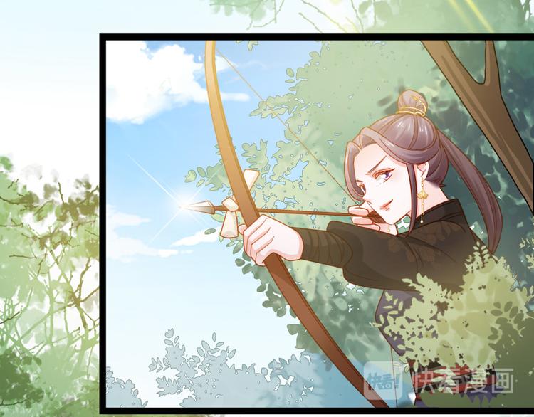 第28话 少爷卷钱跑了！(1/2)-第29话