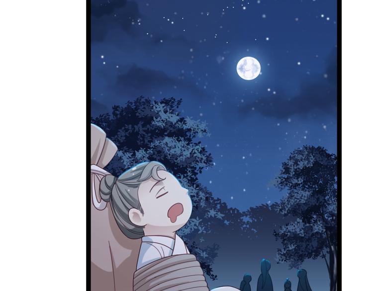 第28话 少爷卷钱跑了！(1/2)-第29话