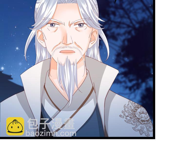 第30话 过不过去(1/2)-第31话