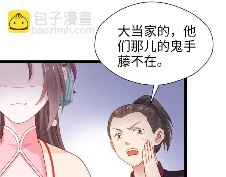 第30话 过不过去(1/2)-第31话