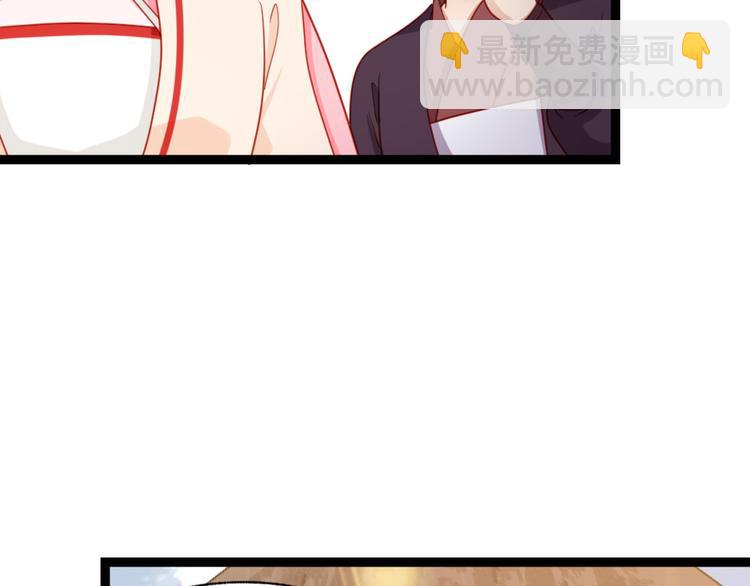 第30话 过不过去(1/2)-第31话