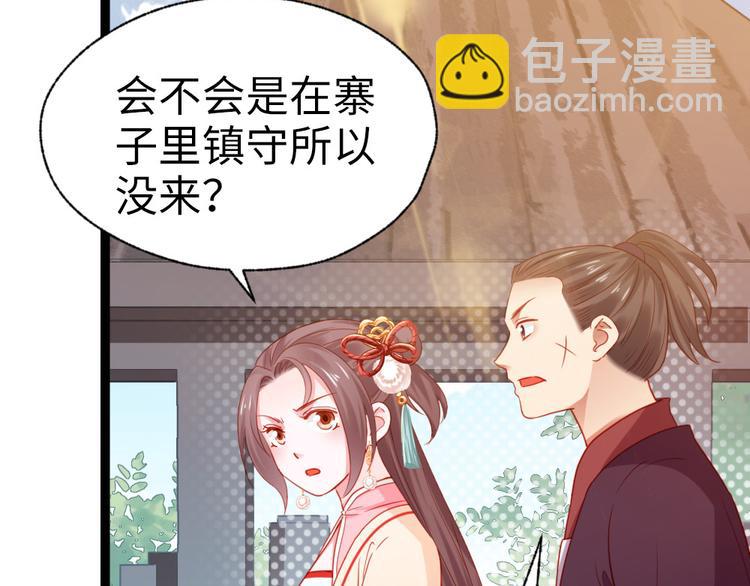 第30话 过不过去(1/2)-第31话