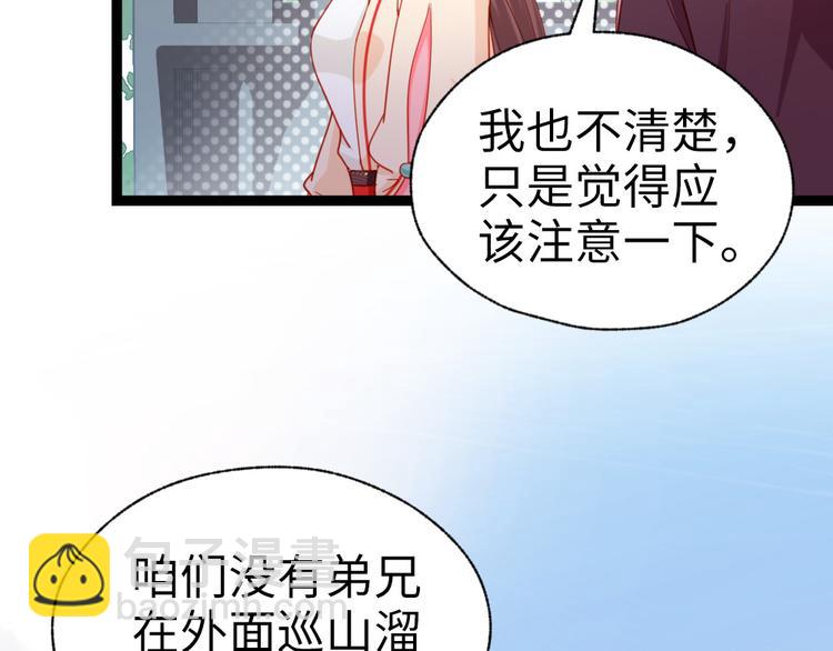 第30话 过不过去(1/2)-第31话