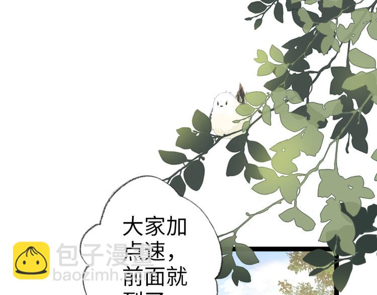 第30话 过不过去(1/2)-第31话