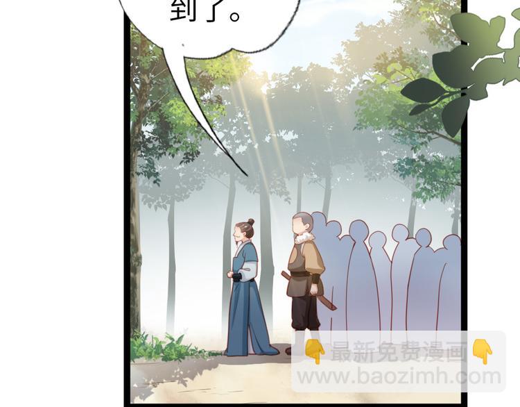 第30话 过不过去(1/2)-第31话