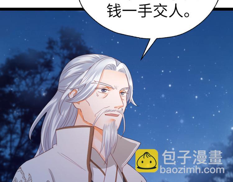 第30话 过不过去(1/2)-第31话