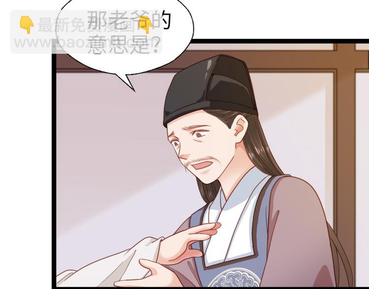 第32话 钱钱！给我钱钱！(1/2)-第33话