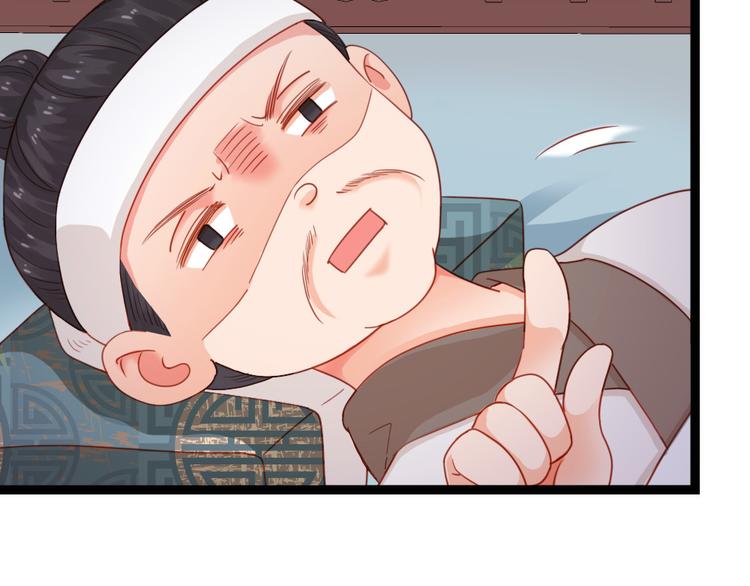 第32话 钱钱！给我钱钱！(1/2)-第33话