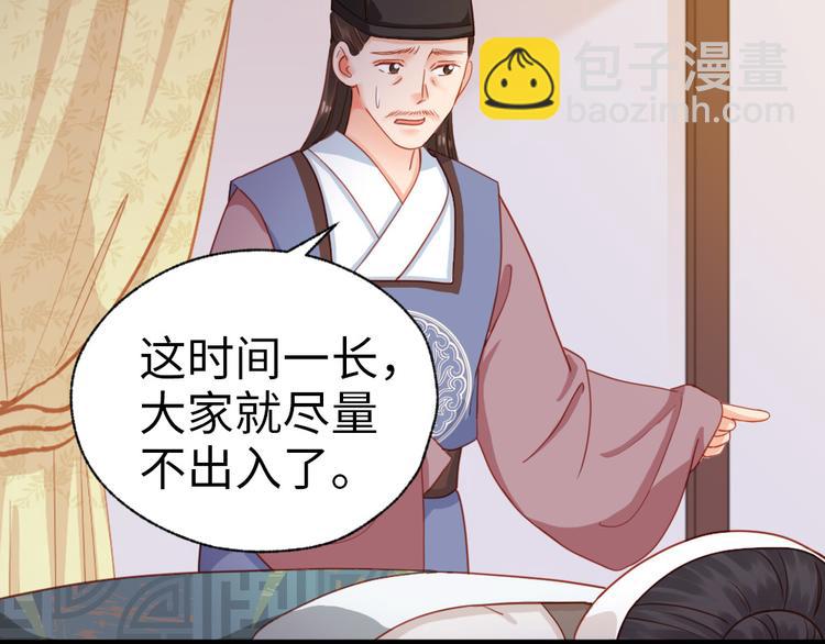 第32话 钱钱！给我钱钱！(1/2)-第33话