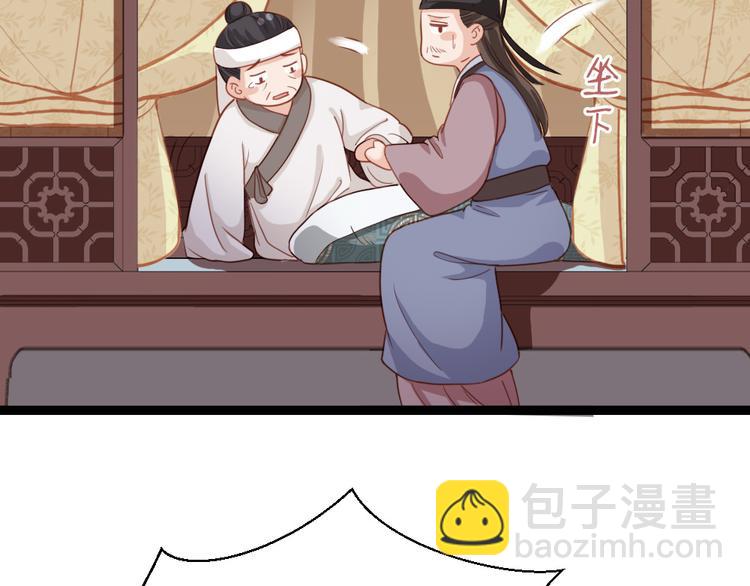 第32话 钱钱！给我钱钱！(1/2)-第33话