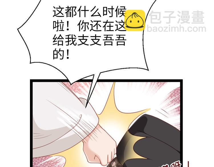 第32话 钱钱！给我钱钱！(1/2)-第33话