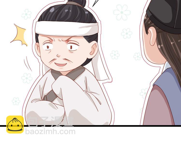 第32话 钱钱！给我钱钱！(1/2)-第33话