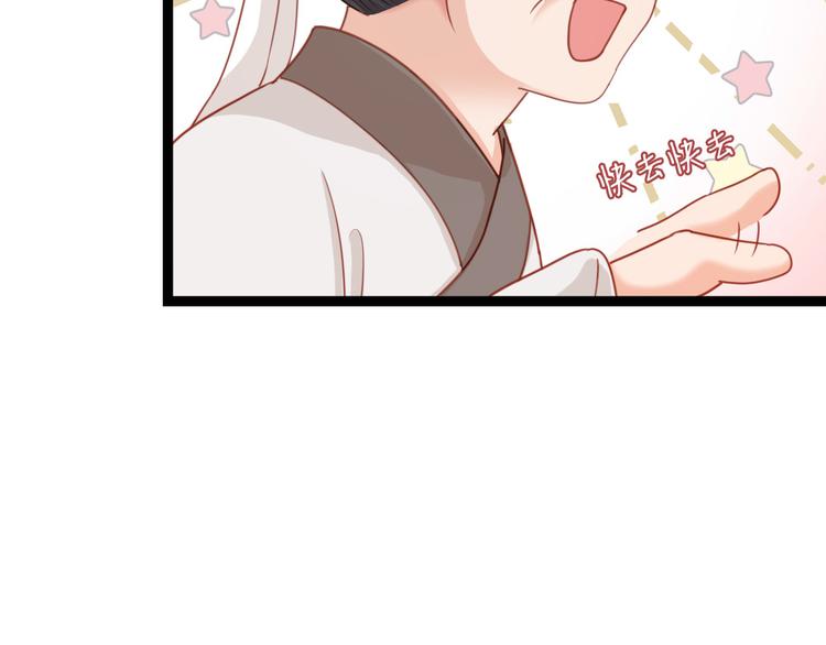 第32话 钱钱！给我钱钱！(1/2)-第33话