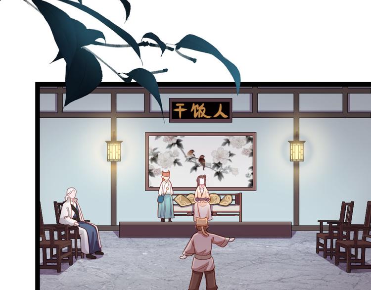 第32话 钱钱！给我钱钱！(1/2)-第33话