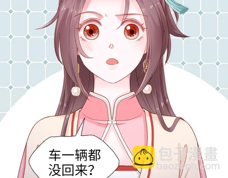 第32话 钱钱！给我钱钱！(1/2)-第33话