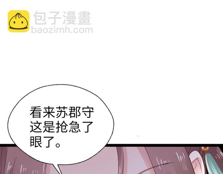 第32话 钱钱！给我钱钱！(1/2)-第33话