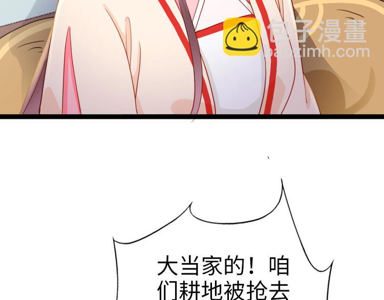 第32话 钱钱！给我钱钱！(1/2)-第33话