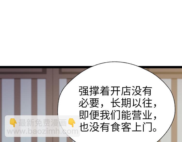 第32话 钱钱！给我钱钱！(1/2)-第33话