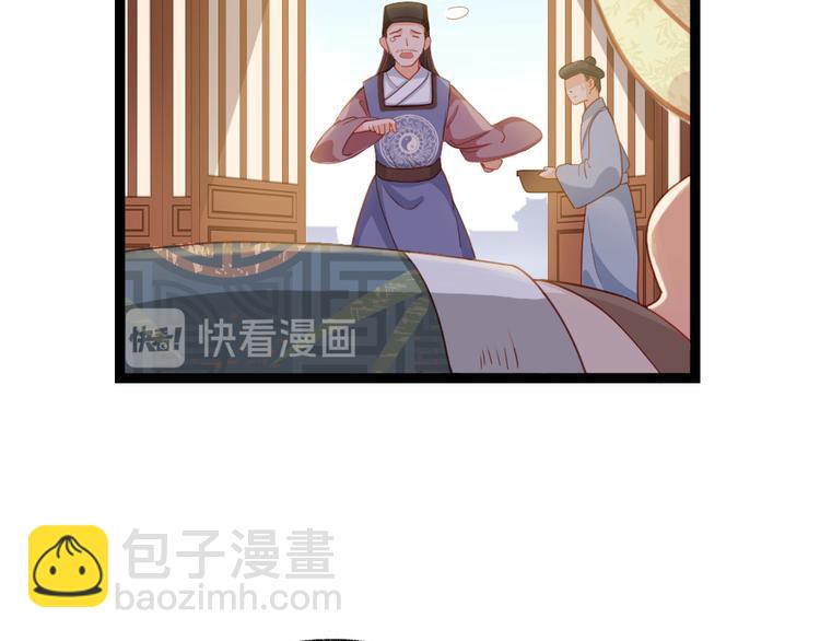 第32话 钱钱！给我钱钱！(1/2)-第33话