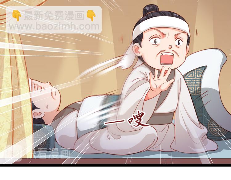 第34话 半斤八两(1/2)-第35话