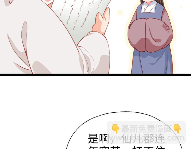 第34话 半斤八两(1/2)-第35话