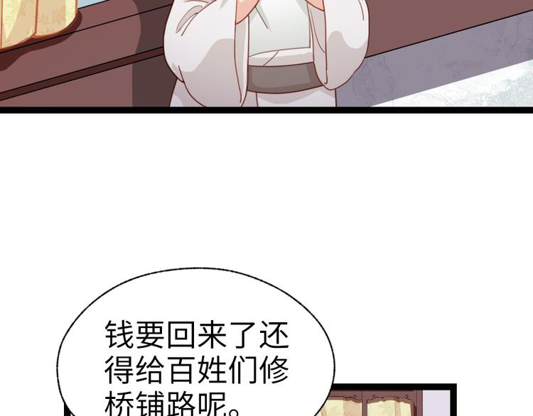 第34话 半斤八两(1/2)-第35话