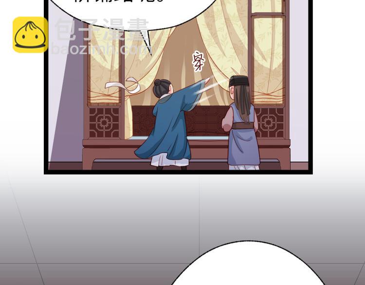 第34话 半斤八两(1/2)-第35话