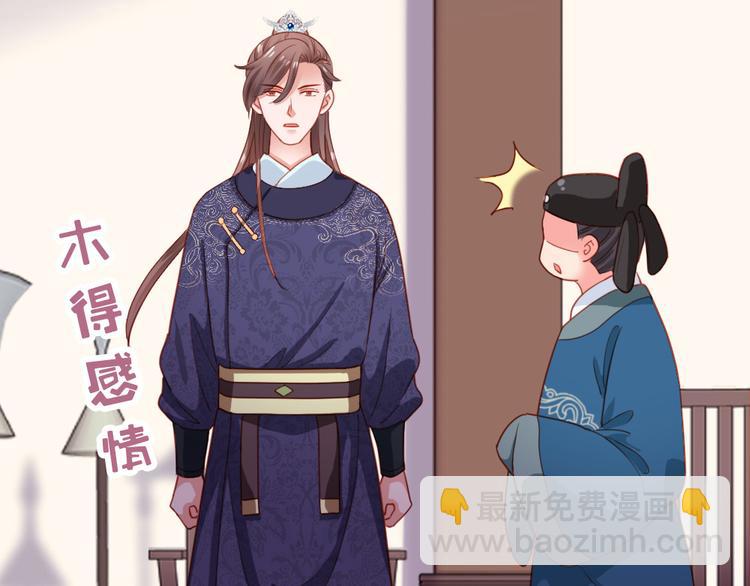 第34话 半斤八两(1/2)-第35话