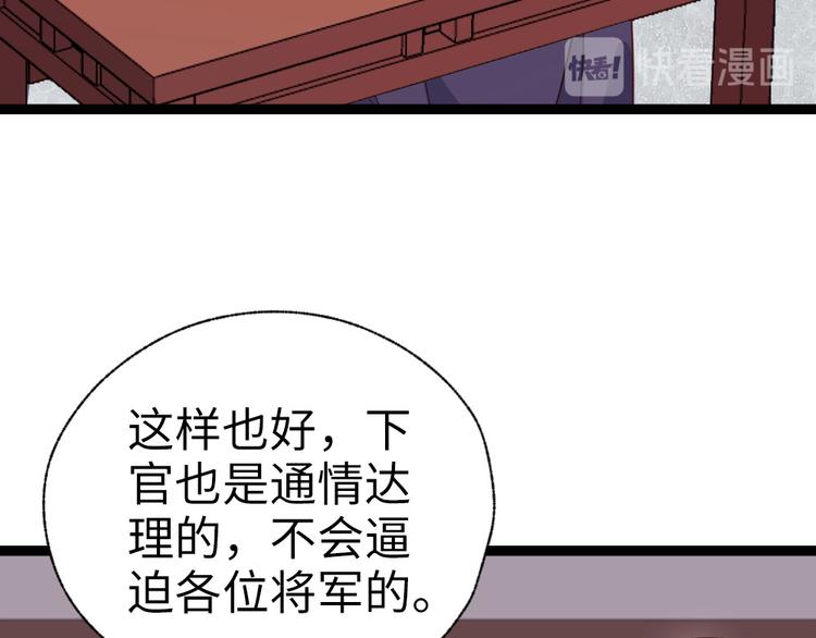 第34话 半斤八两(1/2)-第35话