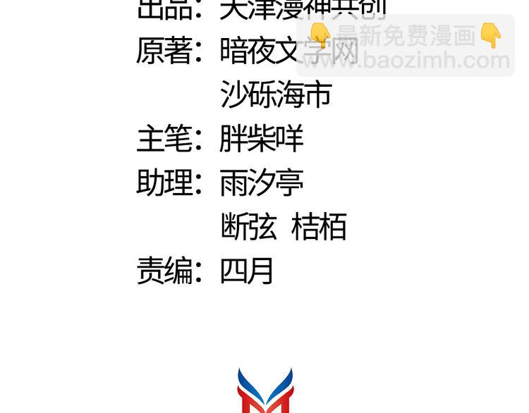 第34话 半斤八两(1/2)-第35话