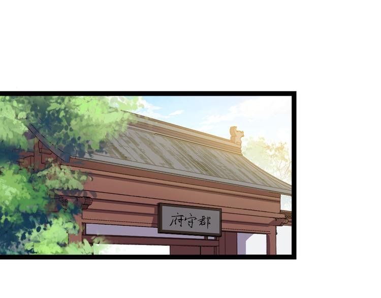 第34话 半斤八两(1/2)-第35话