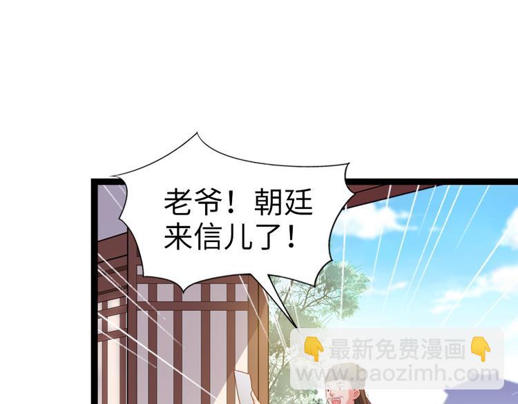 第34话 半斤八两(1/2)-第35话