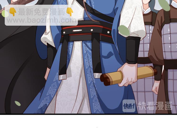 第36话 又想剿匪啊(1/2)-第37话