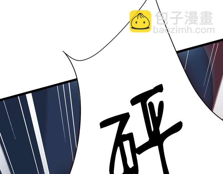 第36话 又想剿匪啊(1/2)-第37话