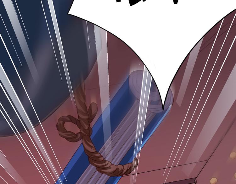 第36话 又想剿匪啊(1/2)-第37话