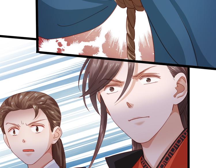 第36话 又想剿匪啊(1/2)-第37话