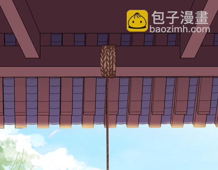 第36话 又想剿匪啊(1/2)-第37话