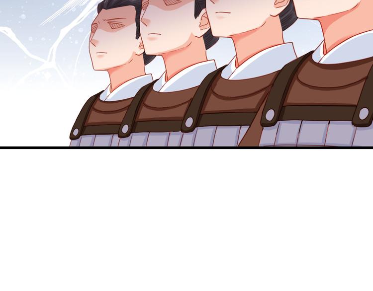 第36话 又想剿匪啊(1/2)-第37话