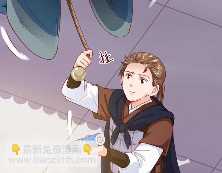 第36话 又想剿匪啊(1/2)-第37话