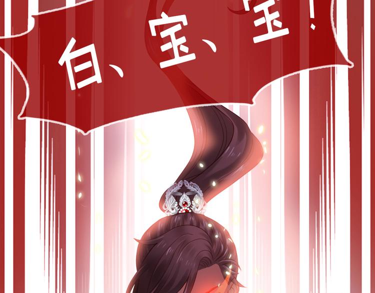 第36话 又想剿匪啊(1/2)-第37话