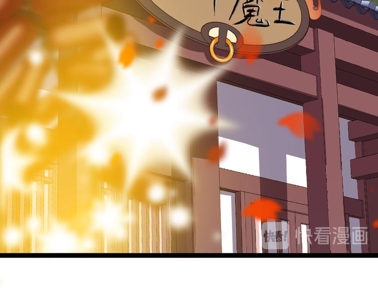 第36话 又想剿匪啊(1/2)-第37话