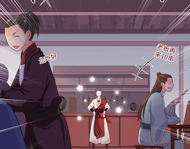 第36话 又想剿匪啊(1/2)-第37话