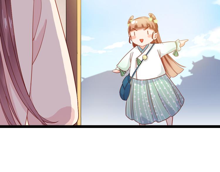 第36话 又想剿匪啊(1/2)-第37话