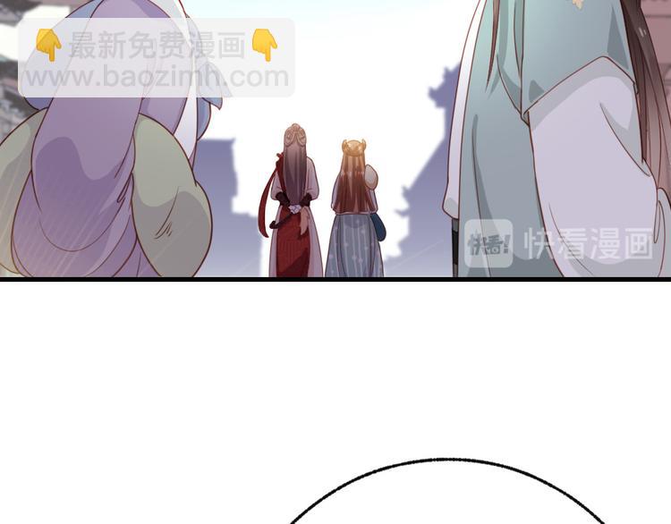 第38话 我上面有人(1/2)-第39话