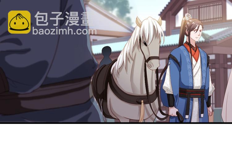 第38话 我上面有人(1/2)-第39话