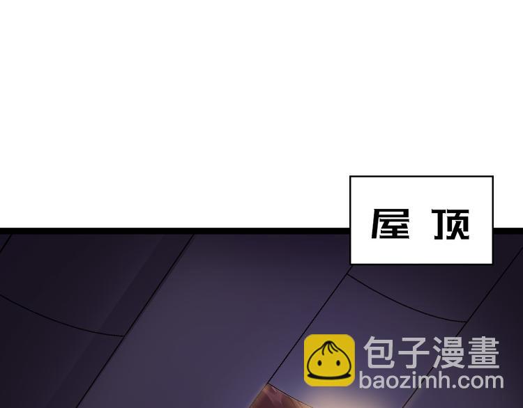 第38话 我上面有人(1/2)-第39话