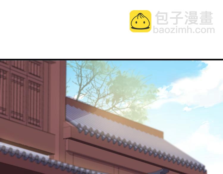 第38话 我上面有人(1/2)-第39话